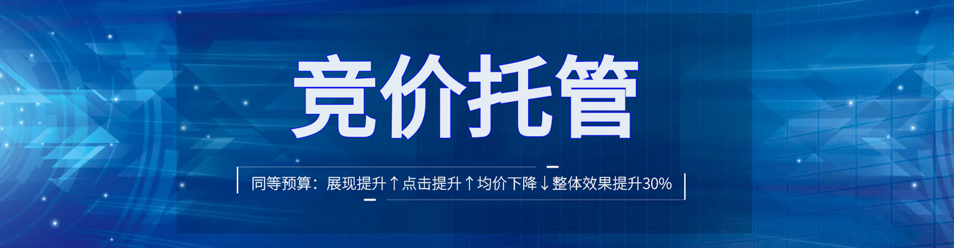 龙安百度推广返点