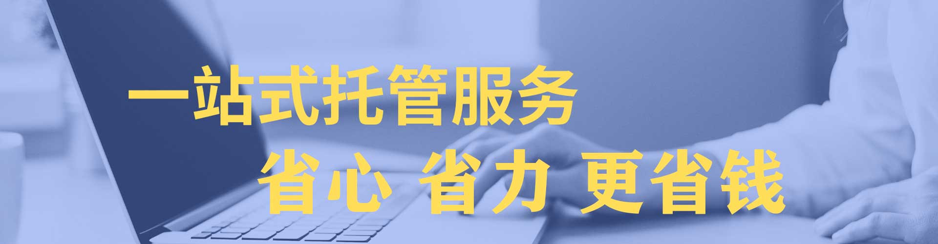 龙安sem代理
