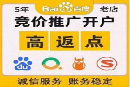 竞价代运营在SEM推广中的实战经验分享