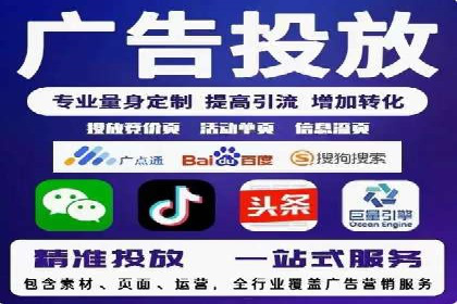 成功案例分享：百度推广托管助力企业增长
